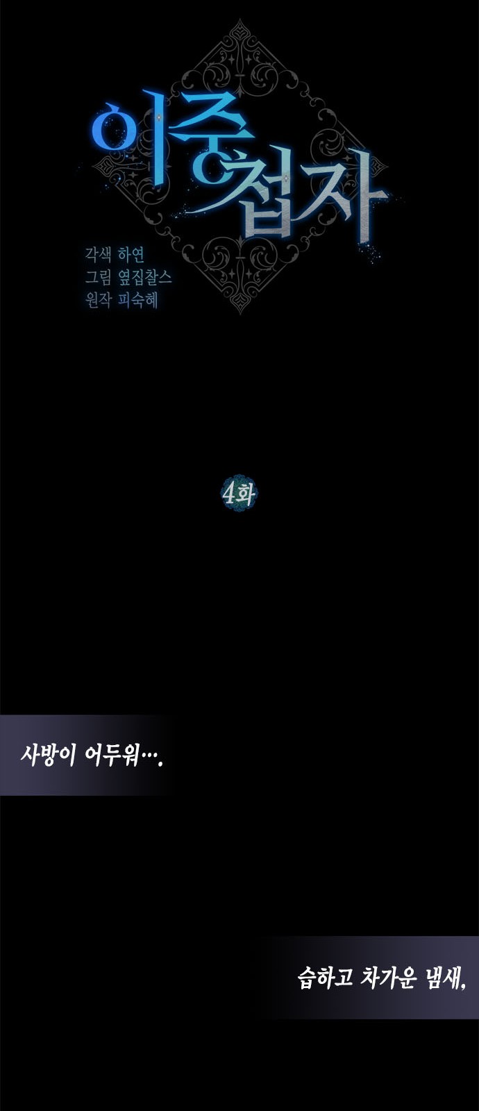 14 페이지