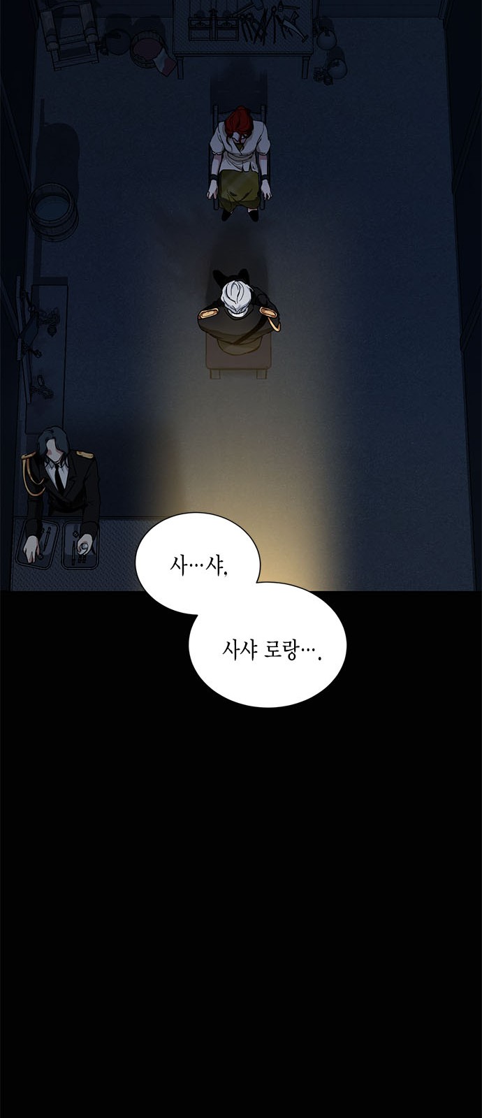 29 페이지