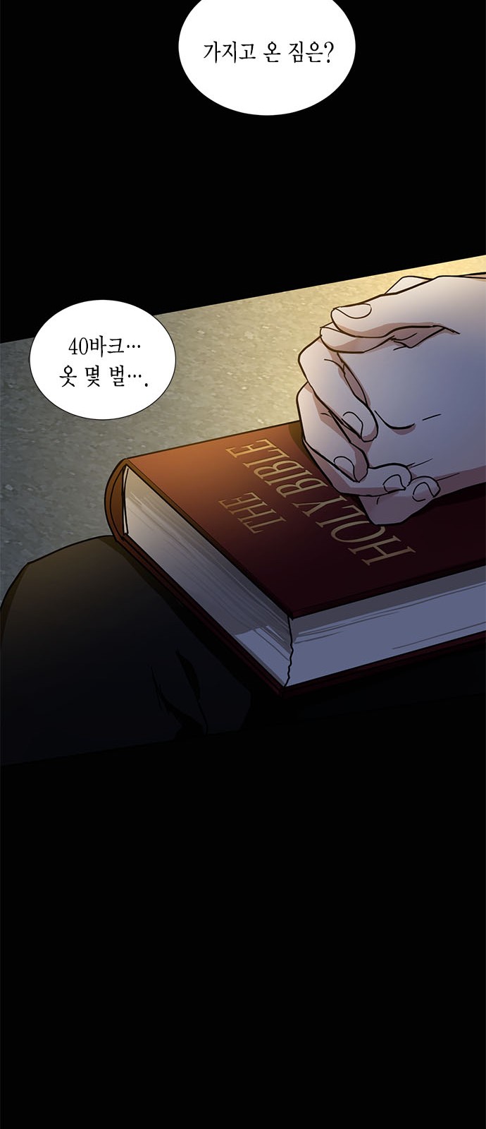 31 페이지