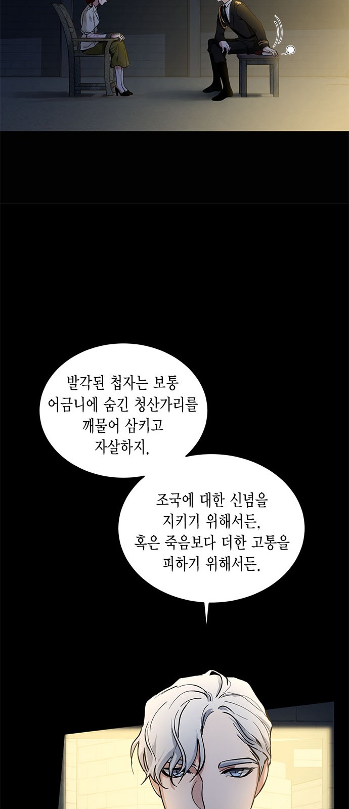 37 페이지