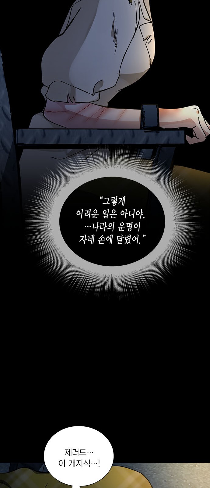39 페이지