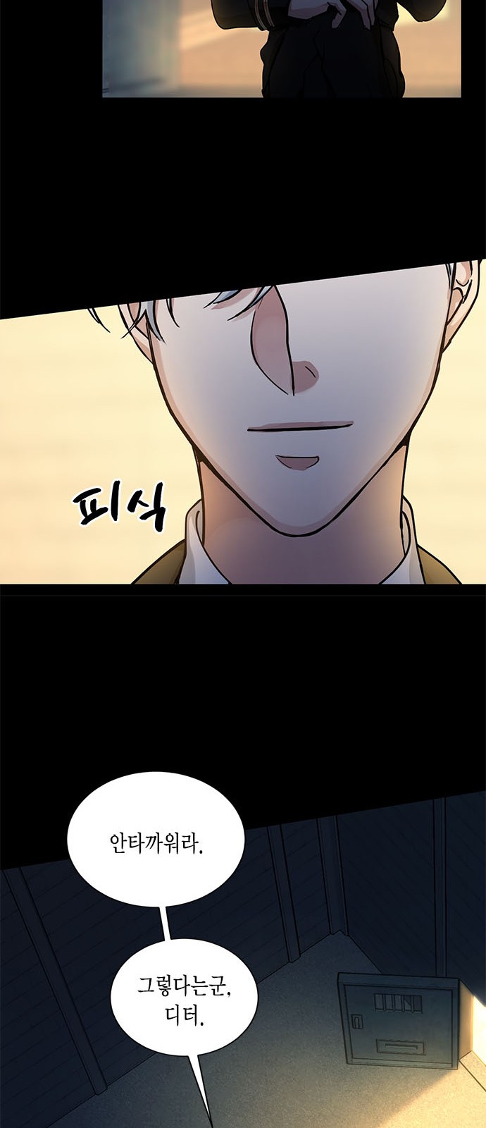 47 페이지