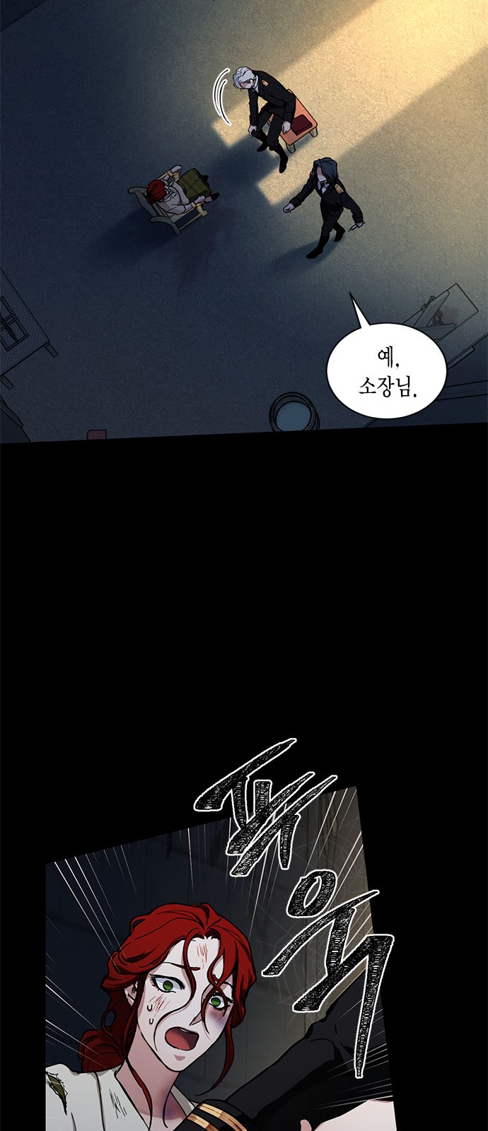 48 페이지