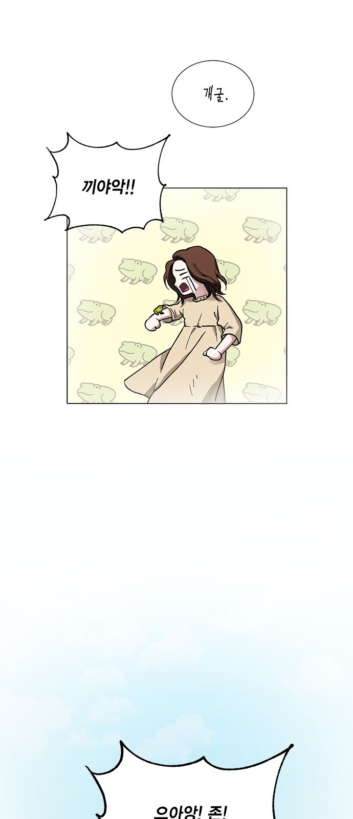 54 페이지