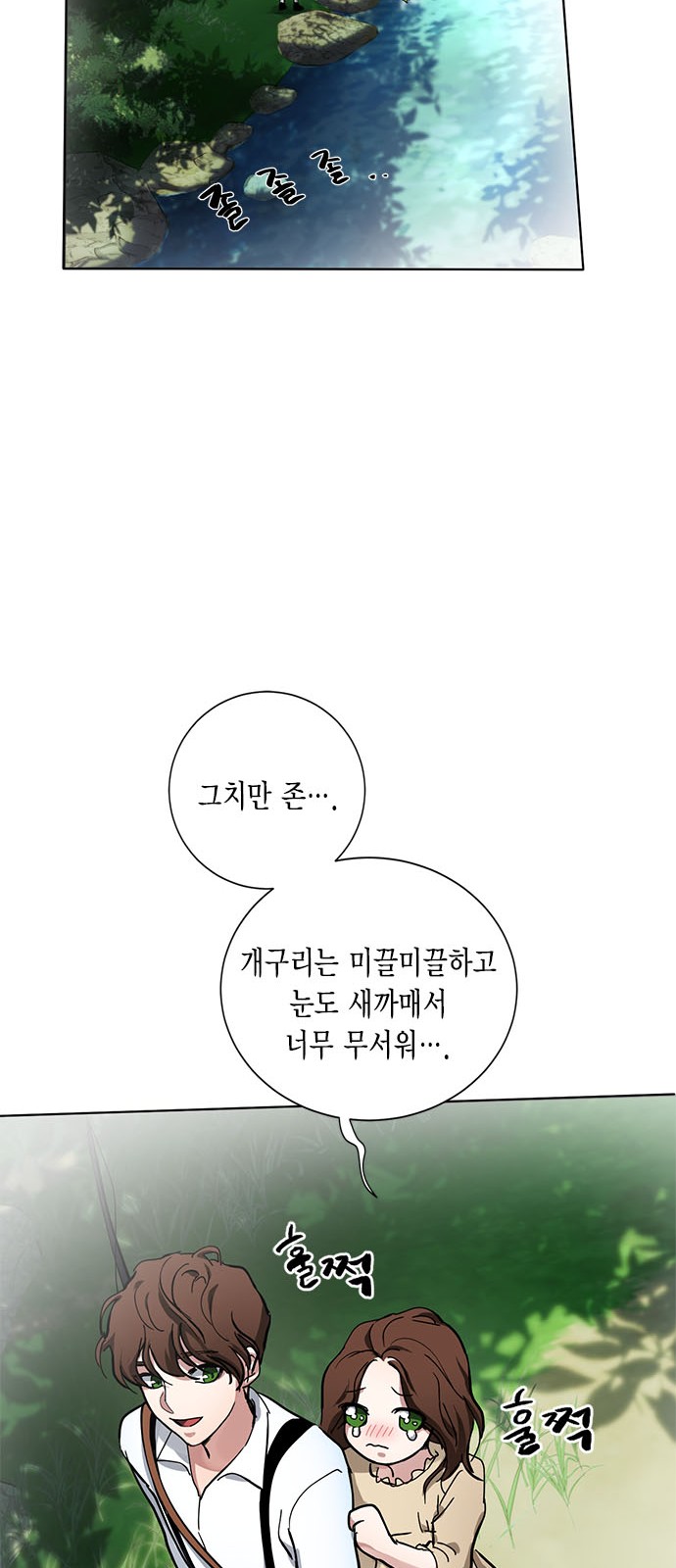 57 페이지