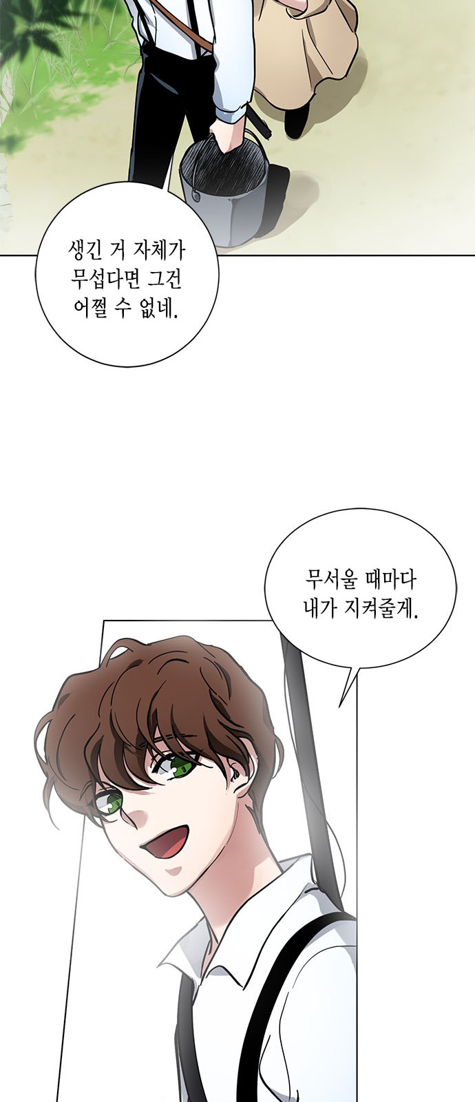58 페이지