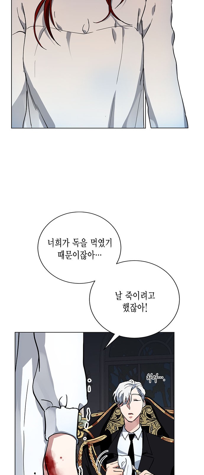 40 페이지