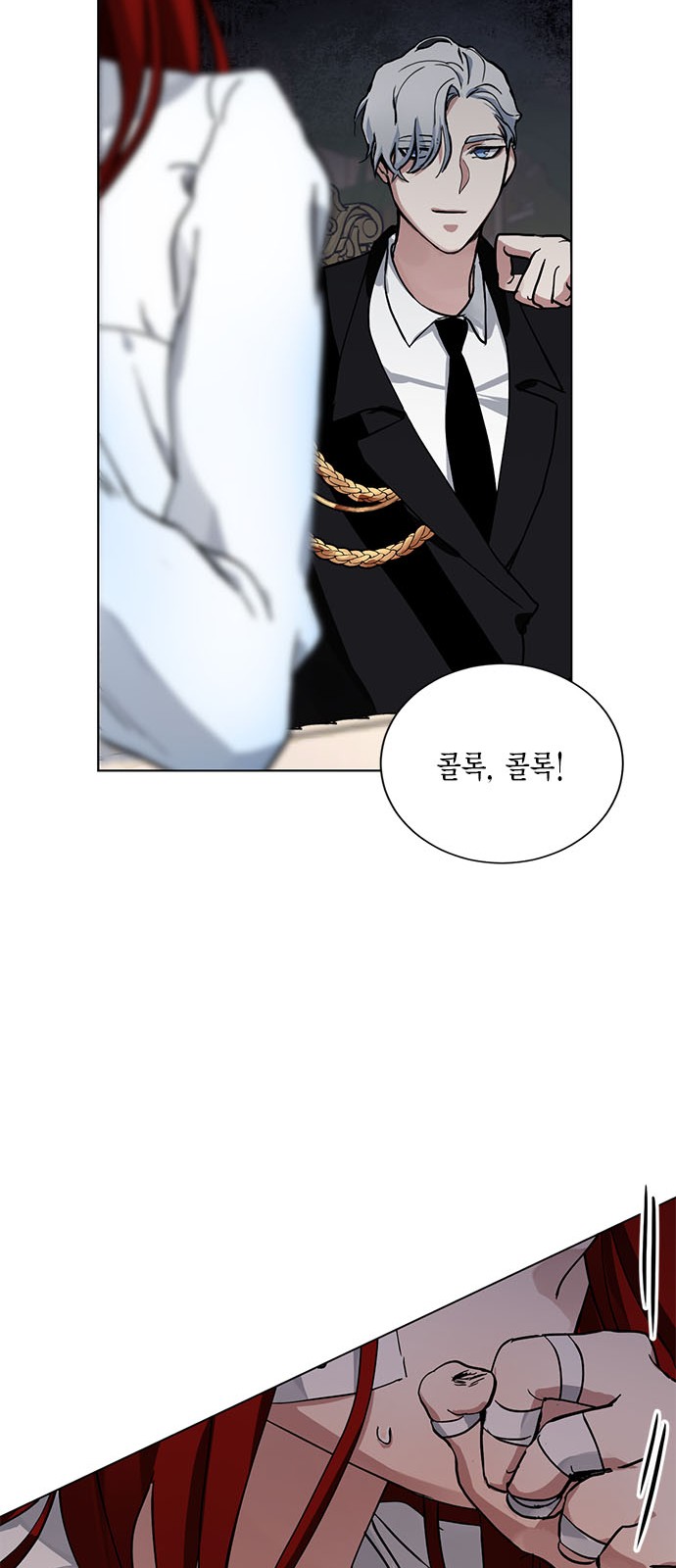 54 페이지