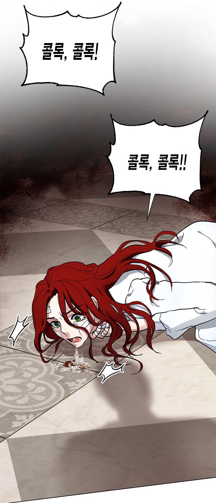 57 페이지