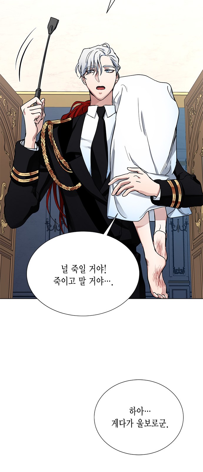 42 페이지