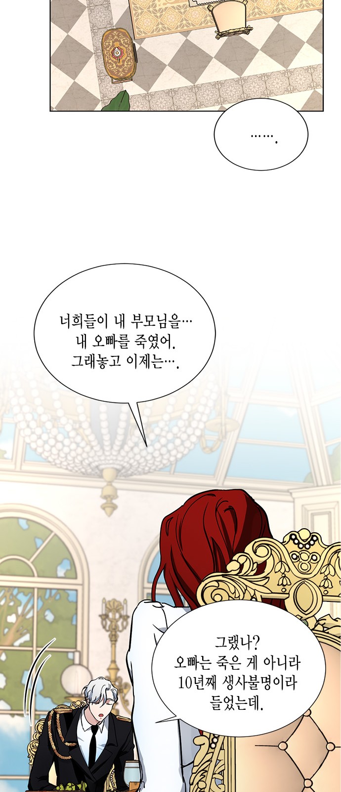 44 페이지