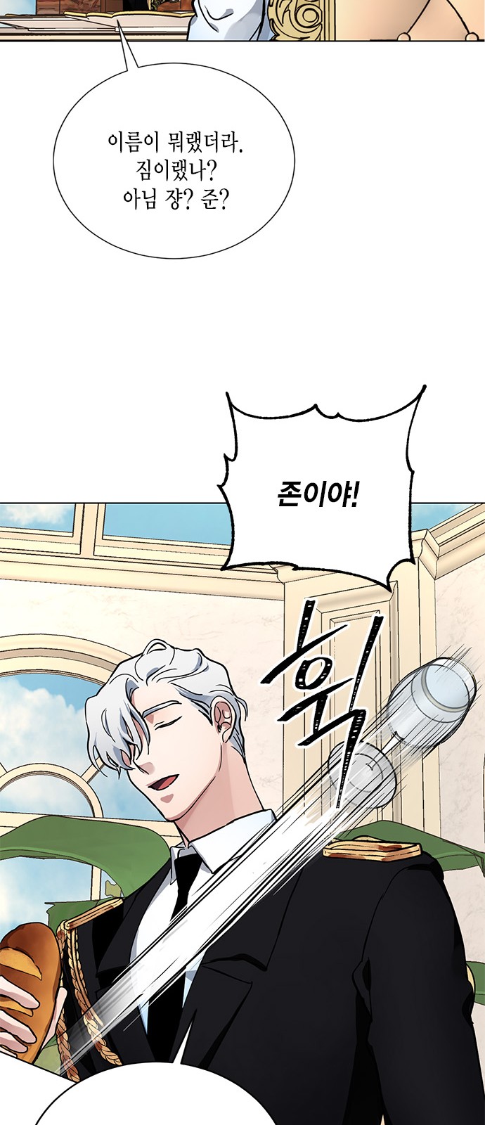 45 페이지