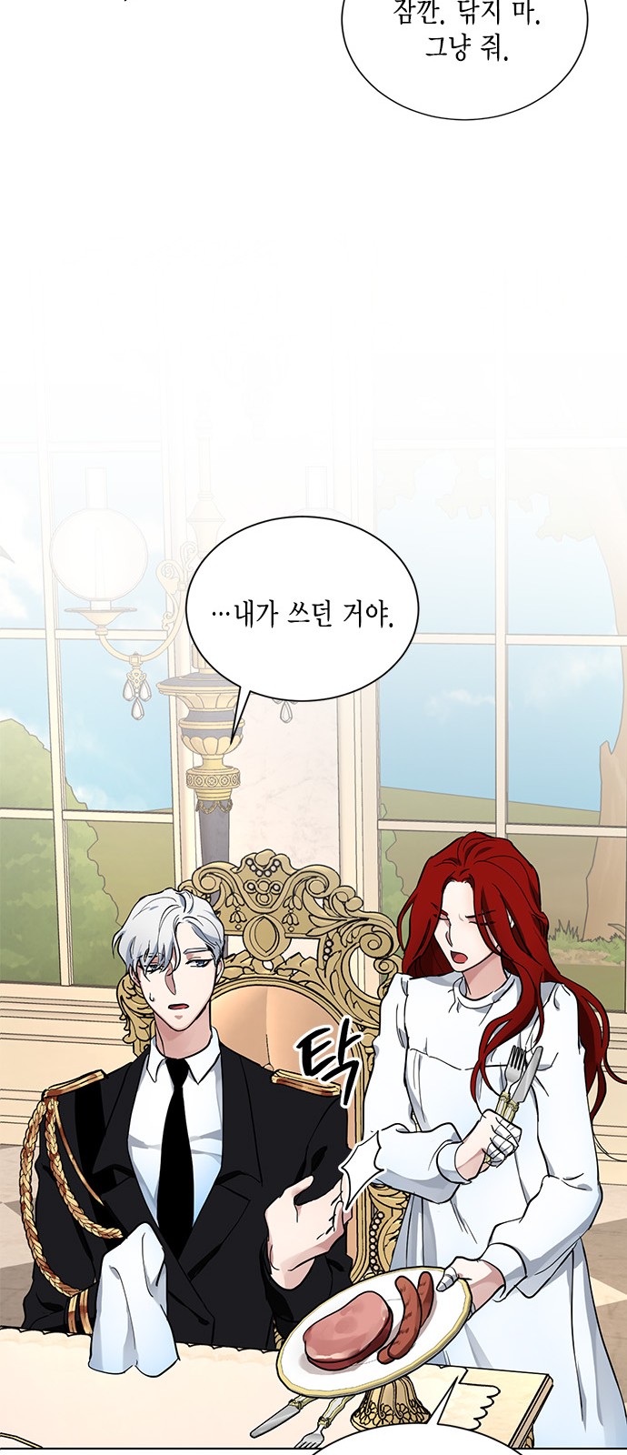 61 페이지