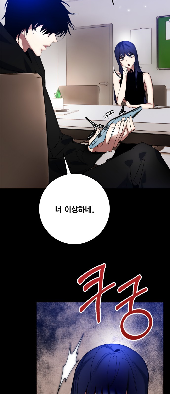 30 페이지
