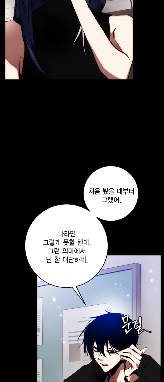 37 페이지