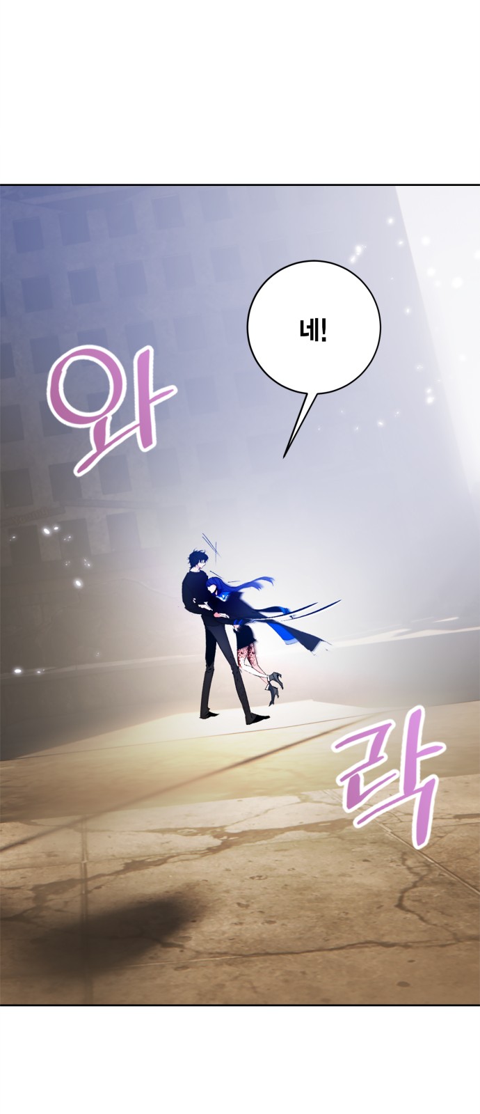 69 페이지