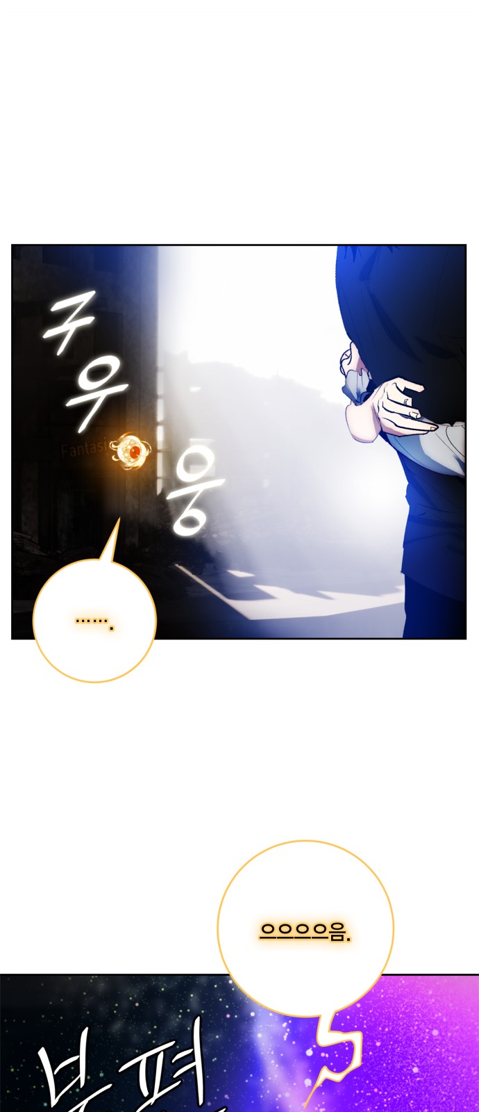 70 페이지