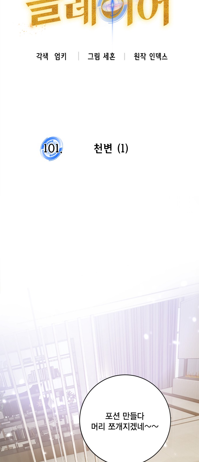 15 페이지