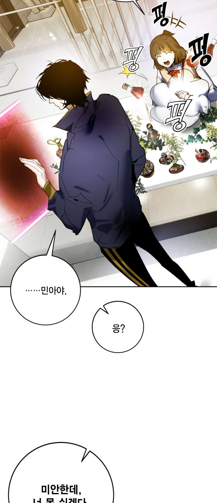 27 페이지