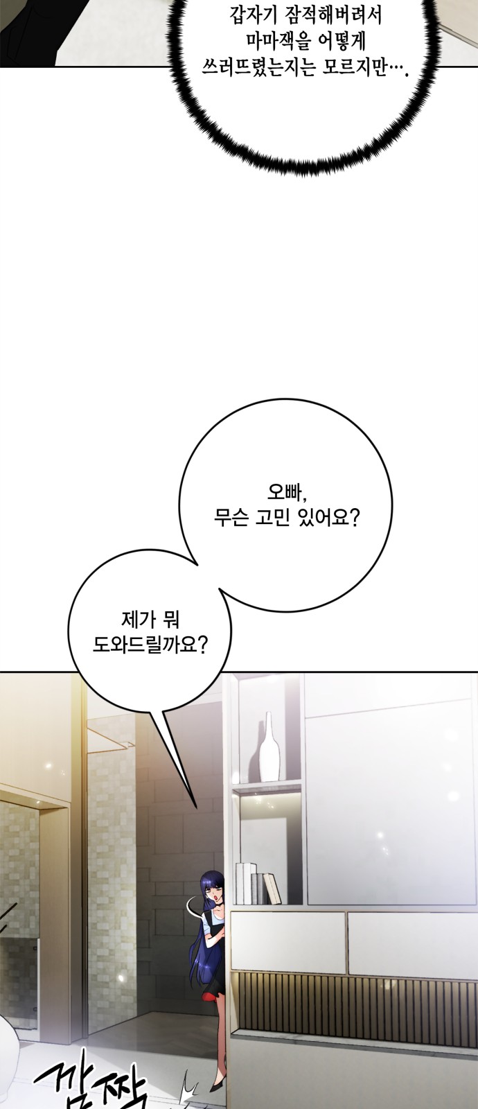 38 페이지