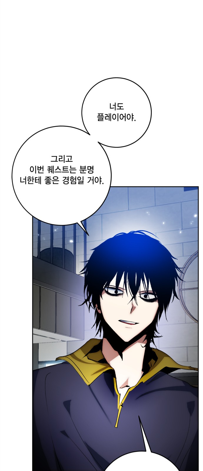 54 페이지