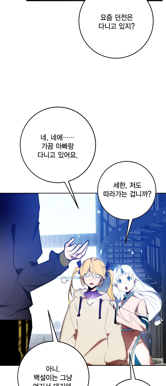 55 페이지