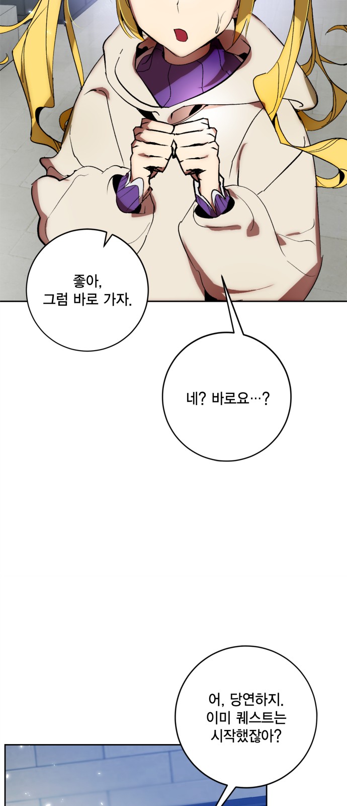 57 페이지