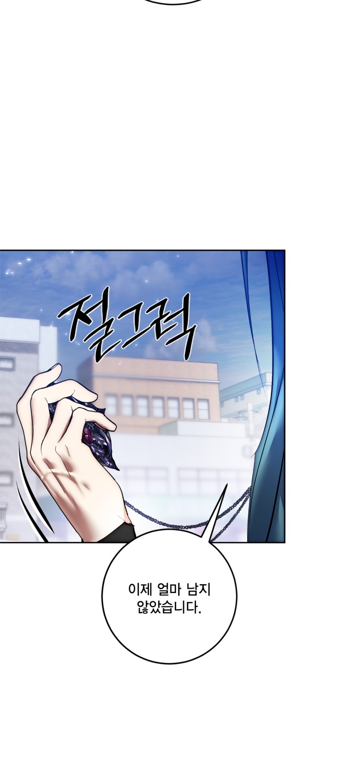 71 페이지