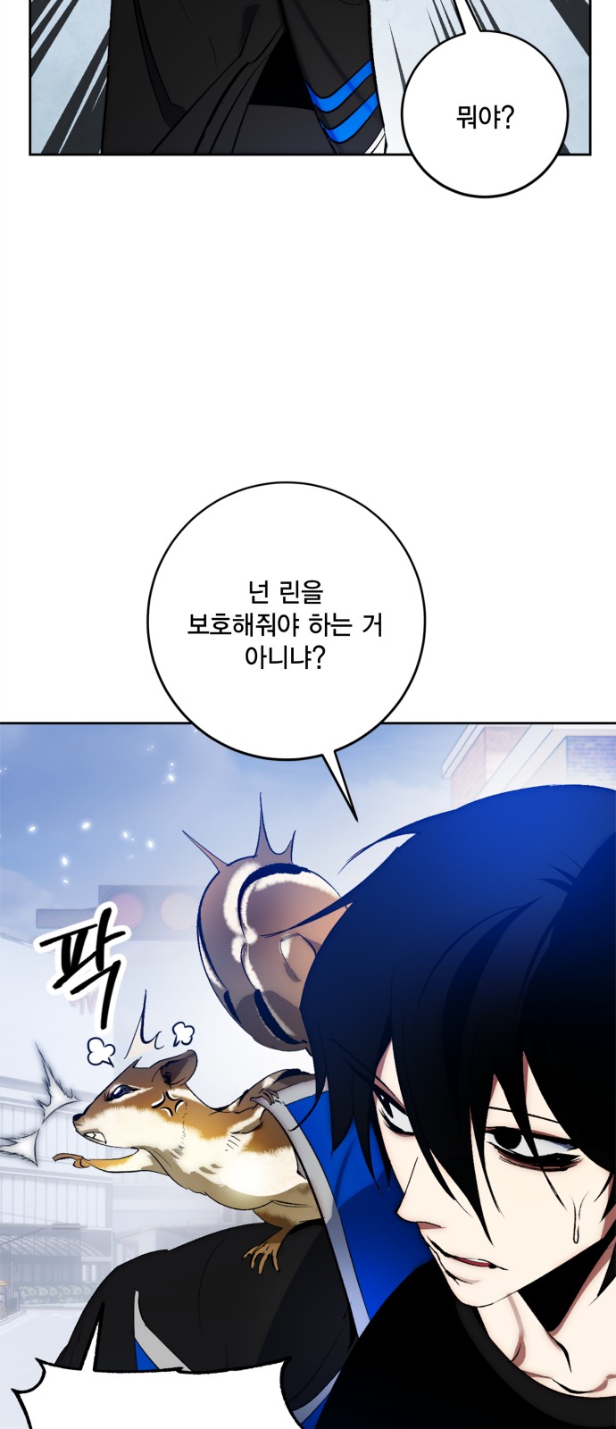 44 페이지