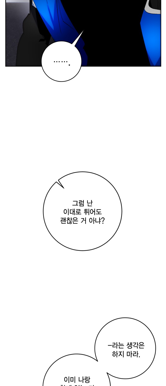 48 페이지