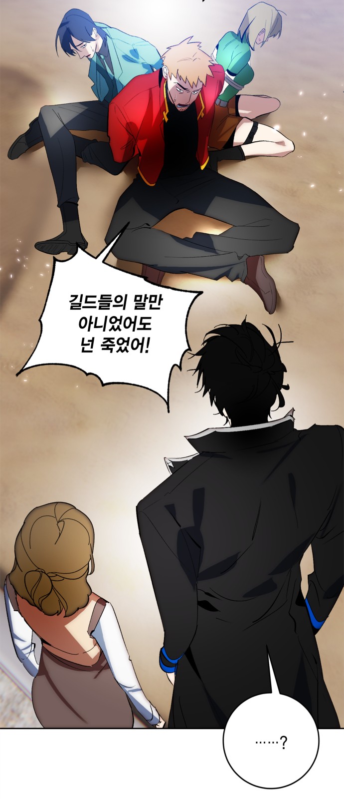 53 페이지