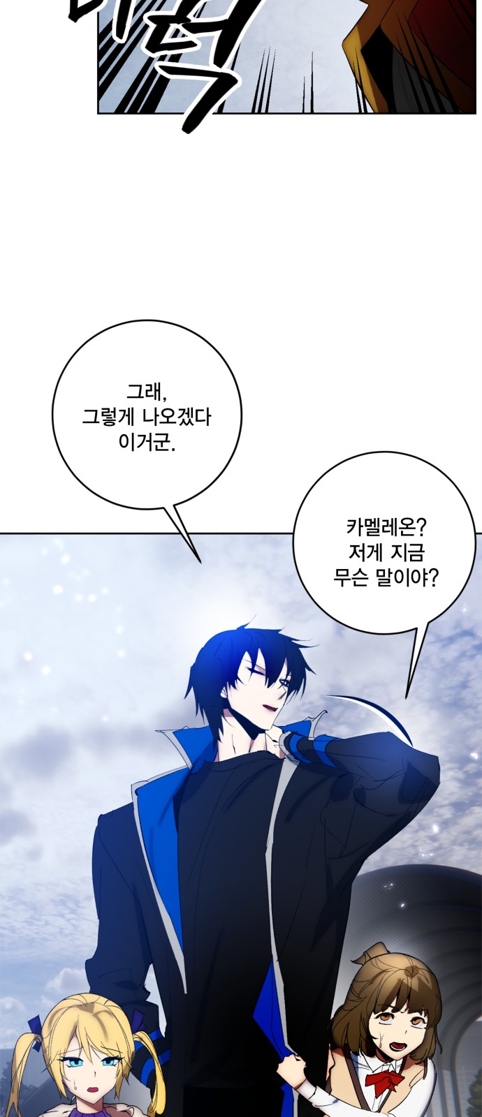 56 페이지