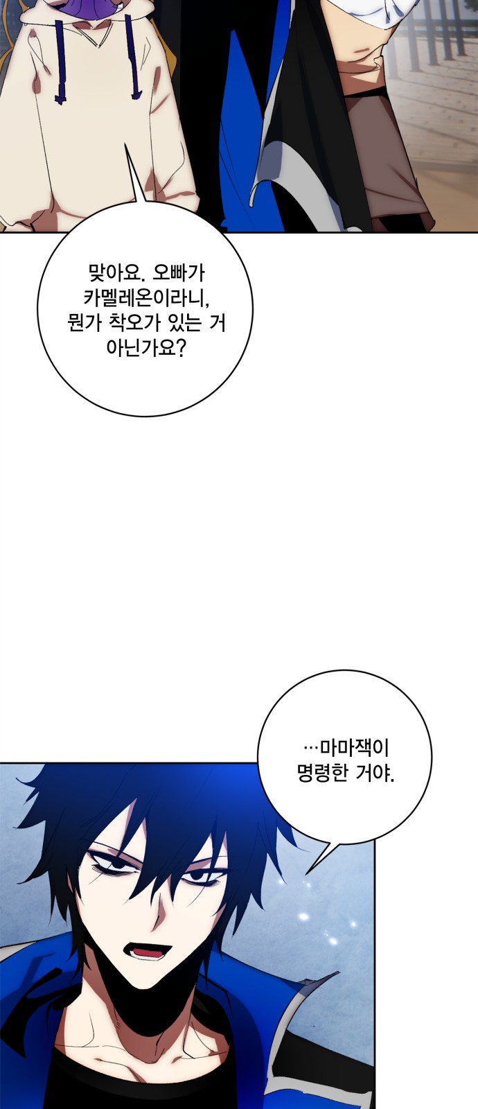 57 페이지