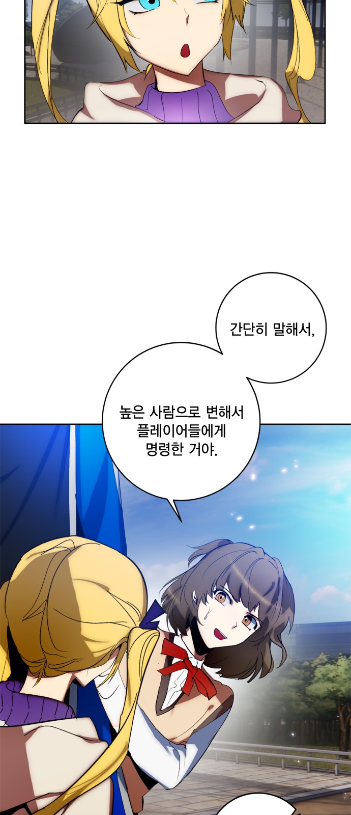 59 페이지