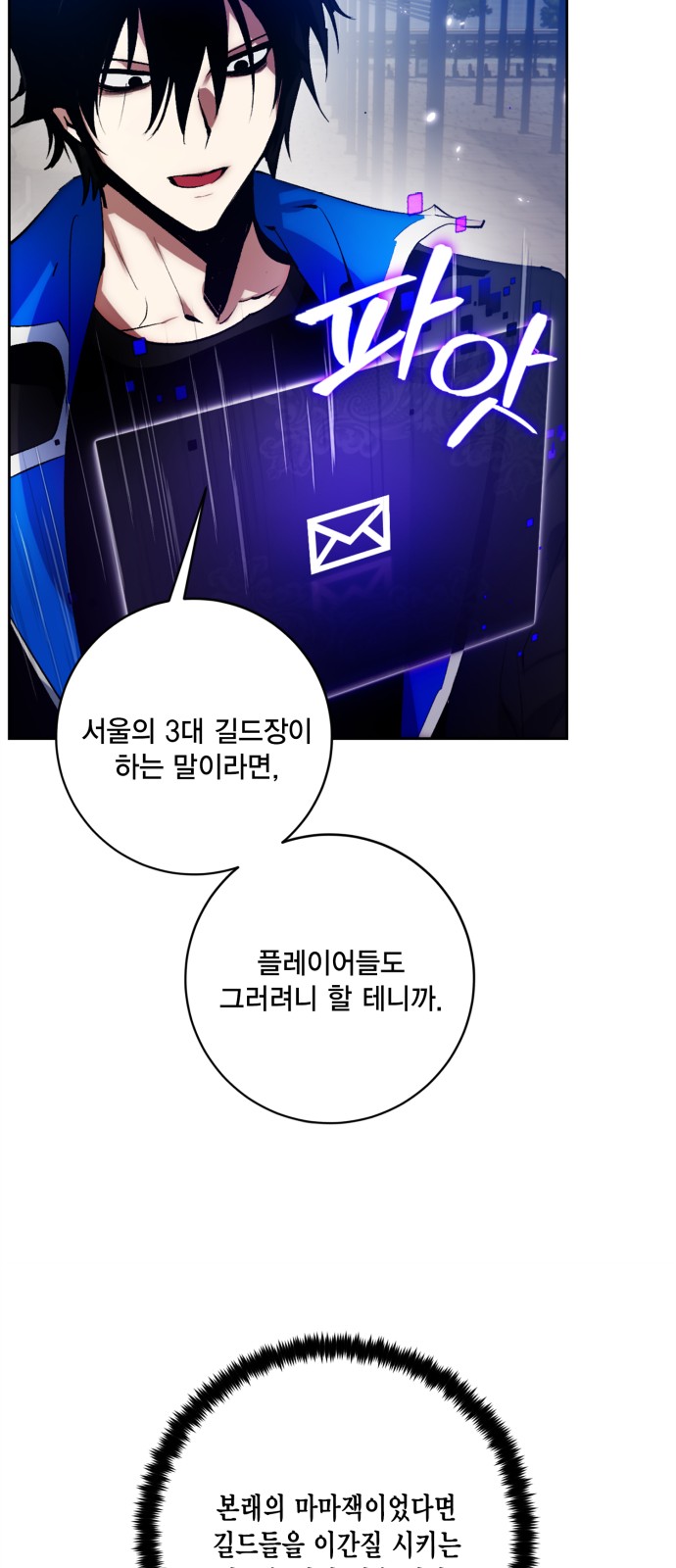 61 페이지