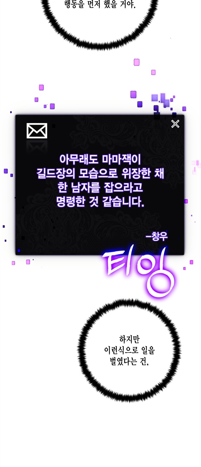 62 페이지