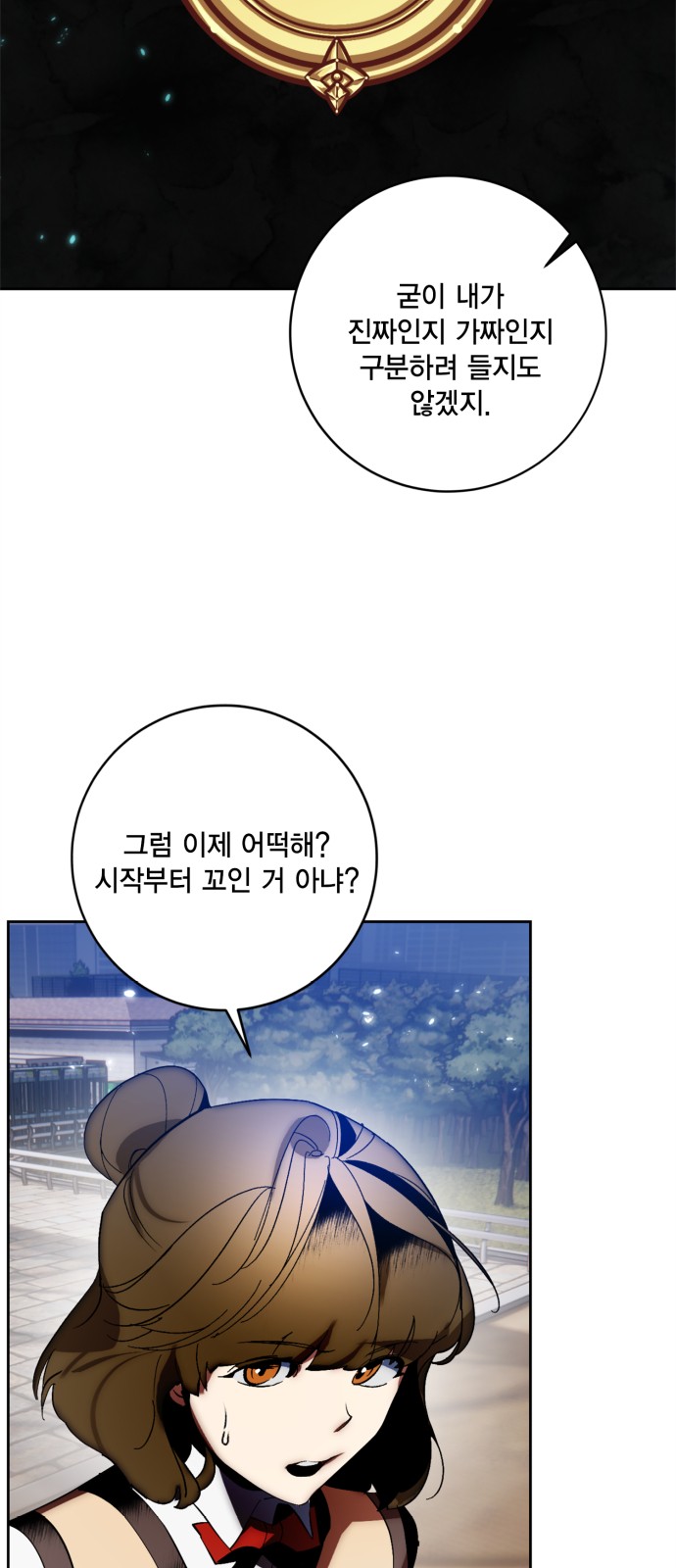 66 페이지