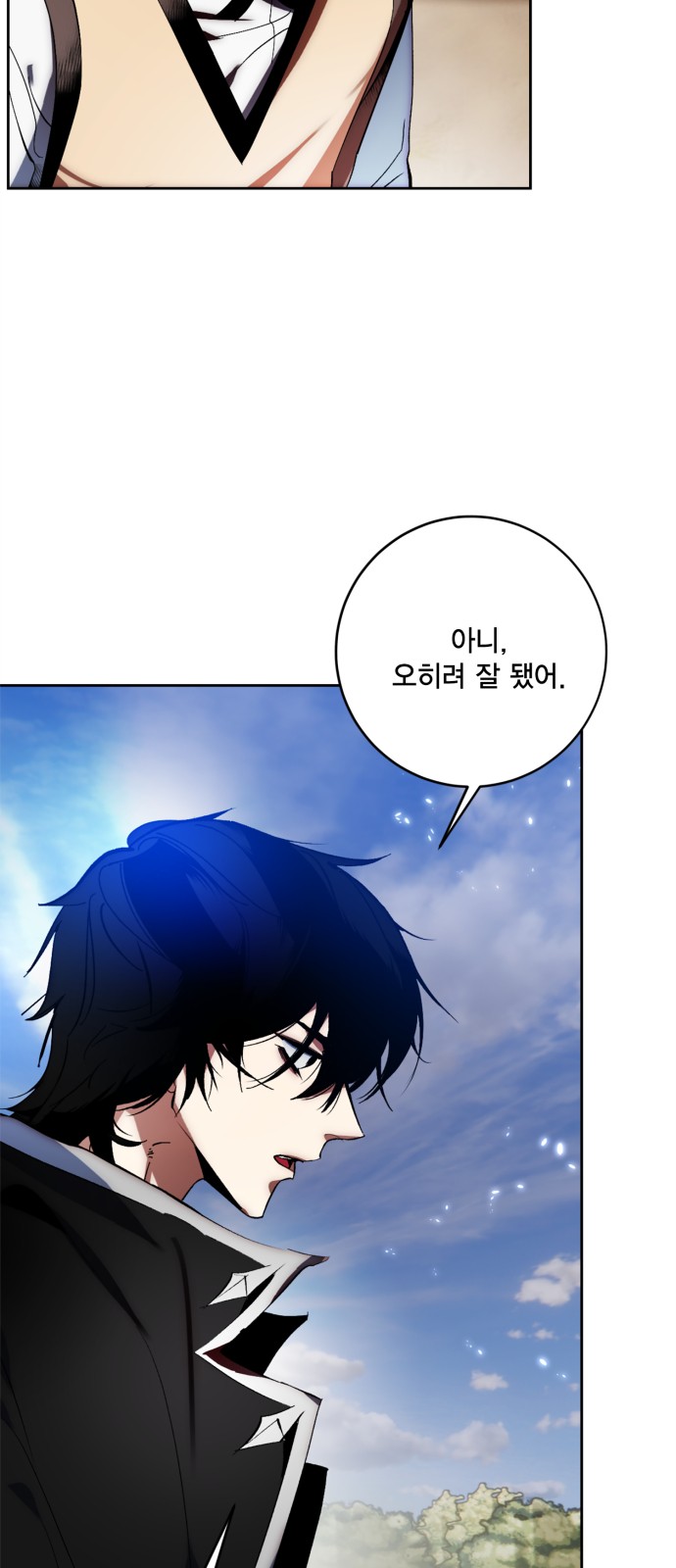 67 페이지