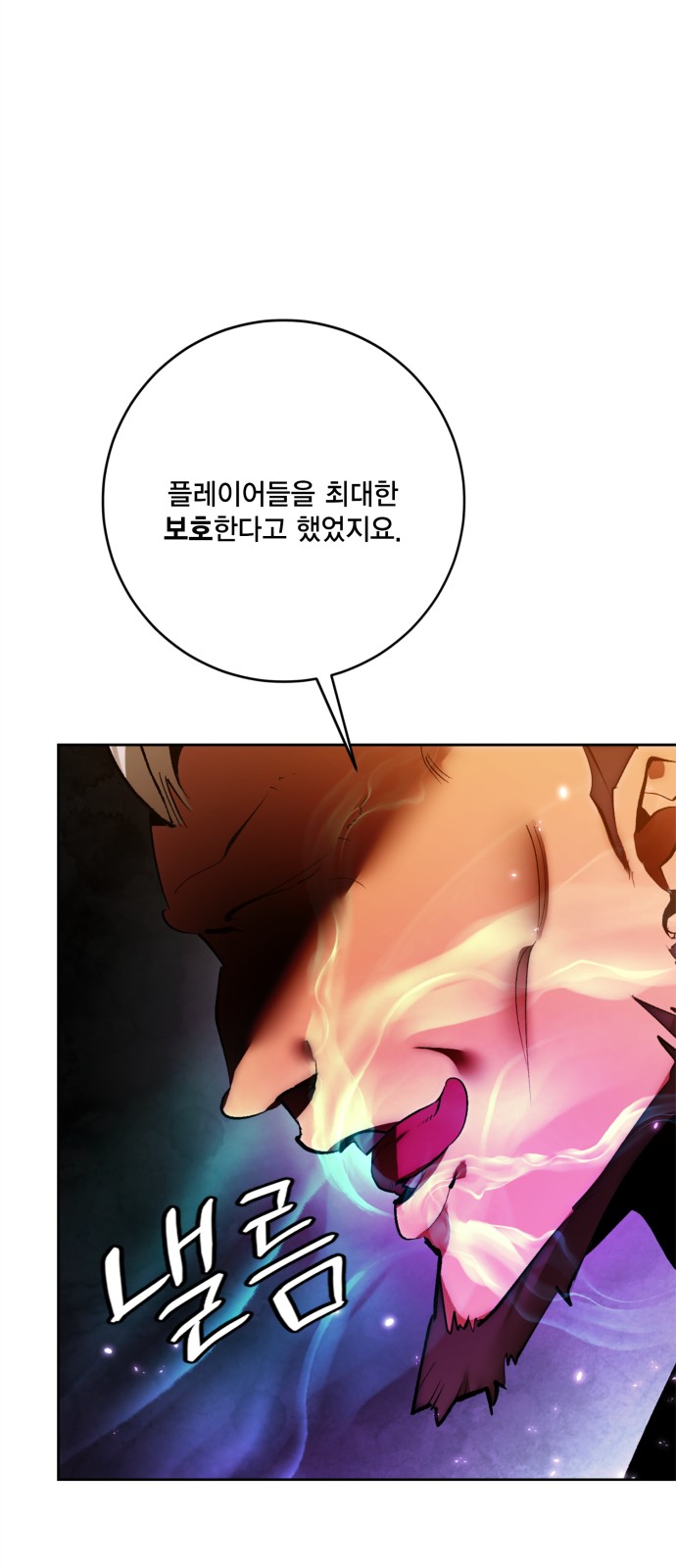 73 페이지