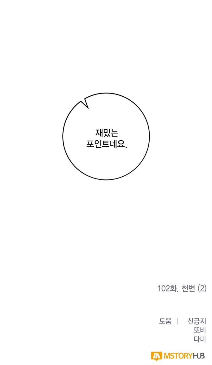 74 페이지