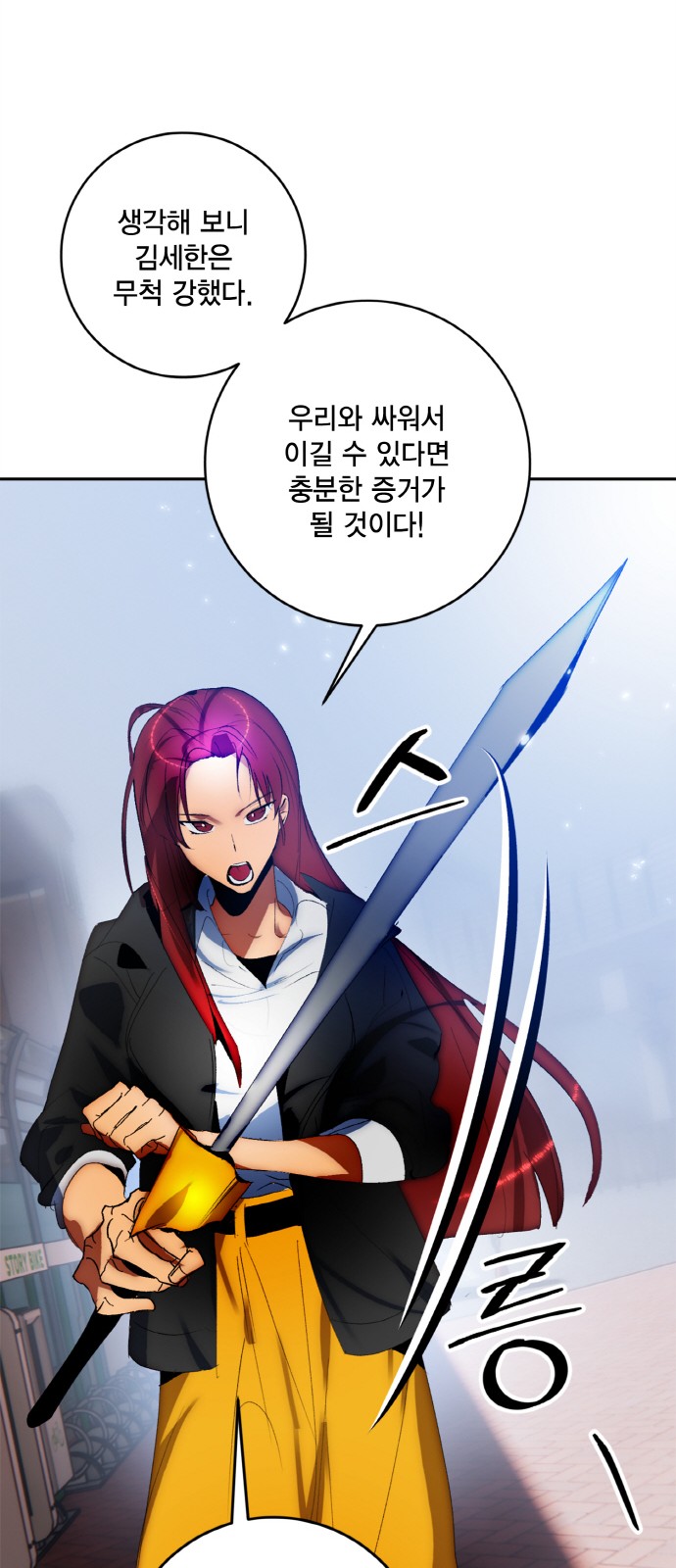 33 페이지