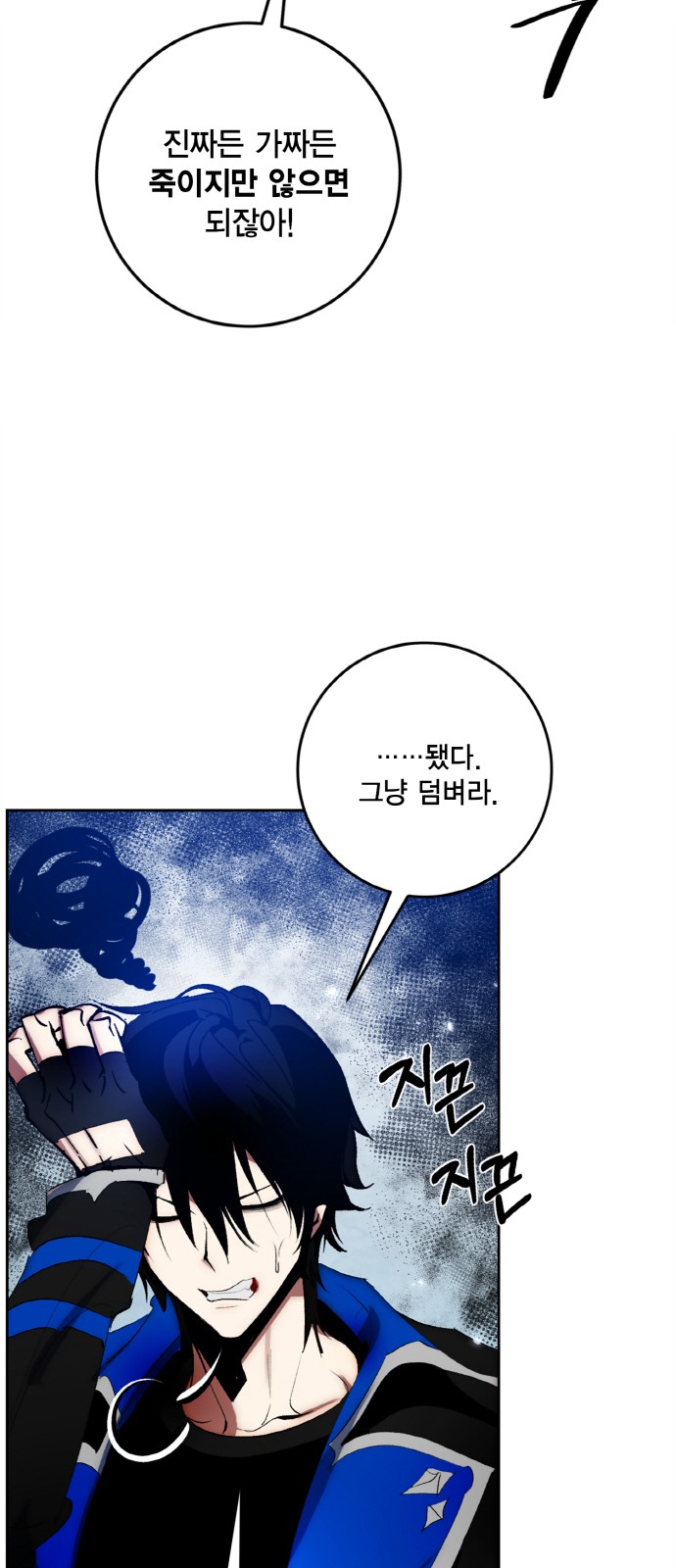 35 페이지
