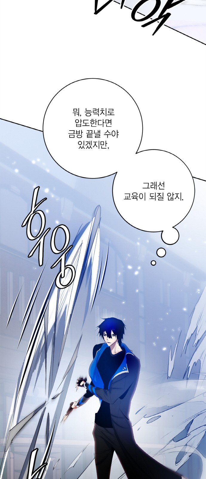 59 페이지