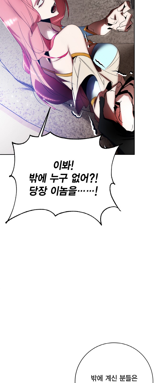 29 페이지