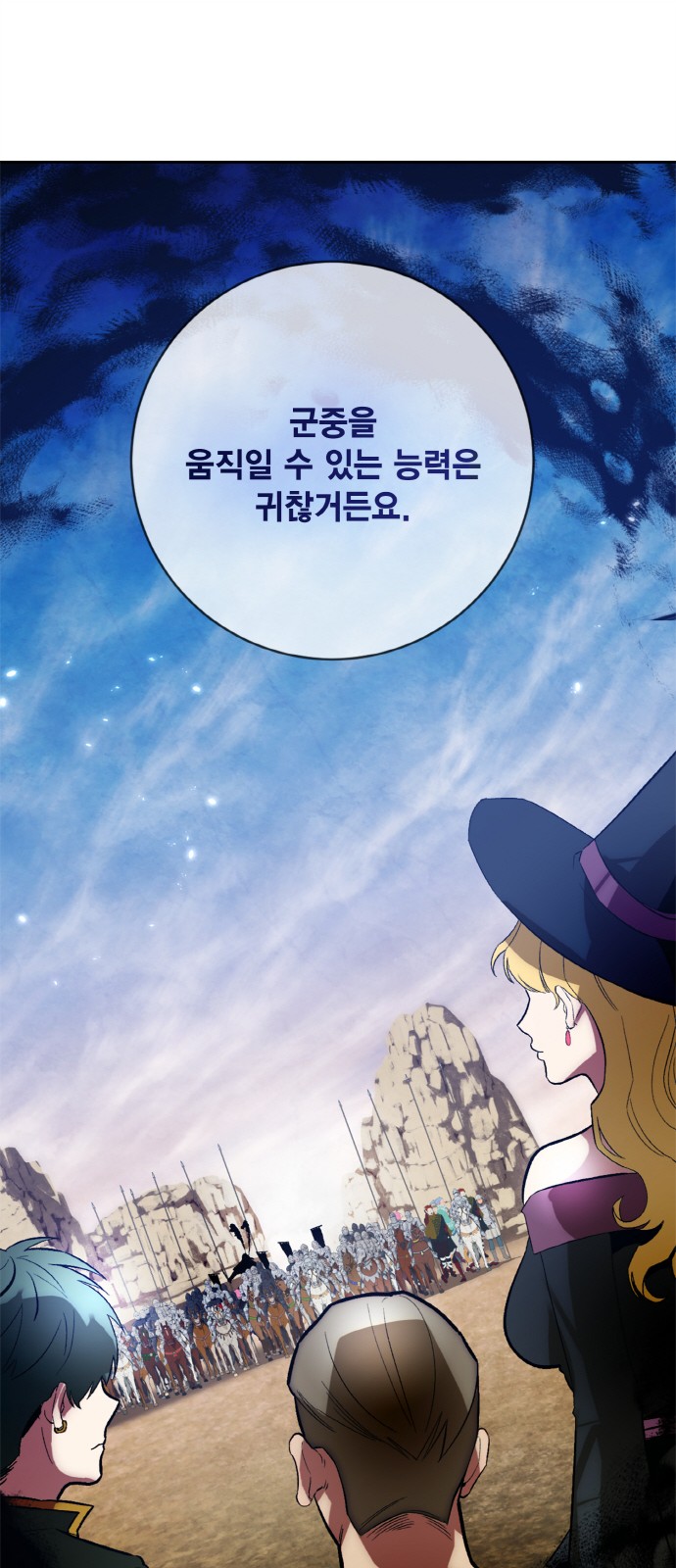 39 페이지