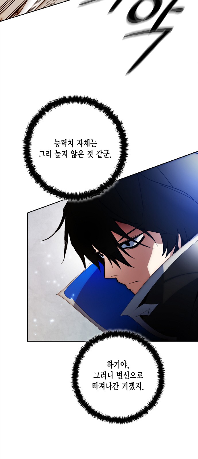 46 페이지