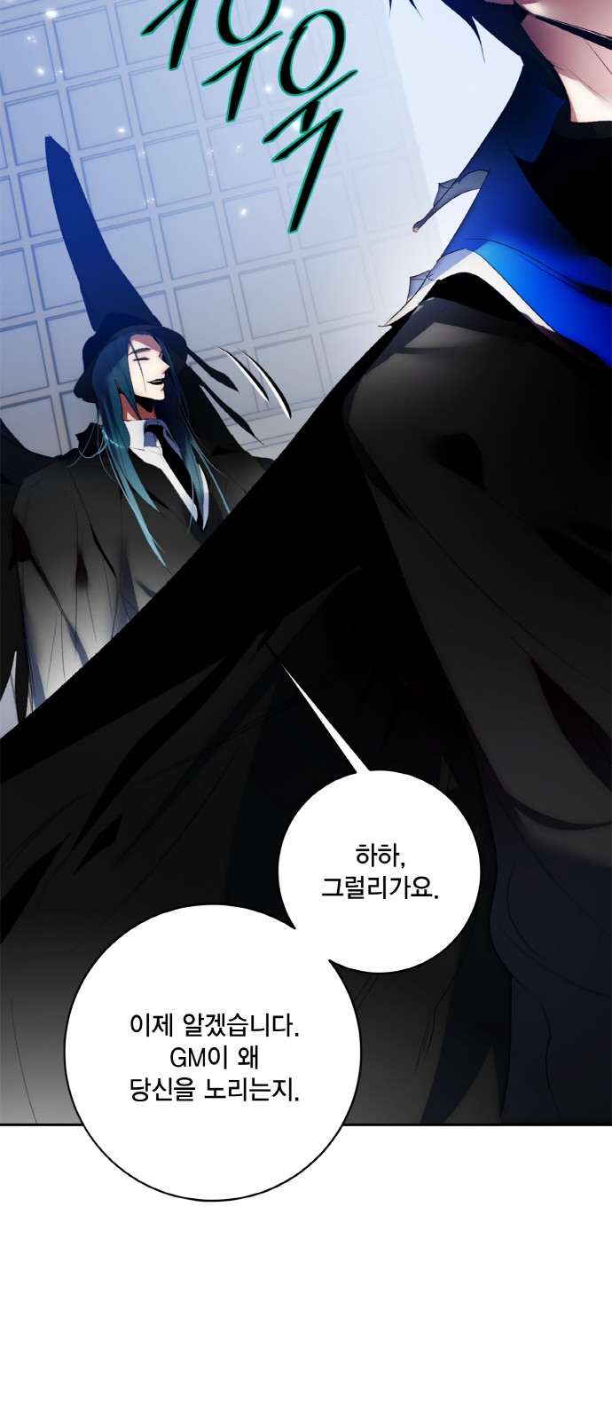 68 페이지
