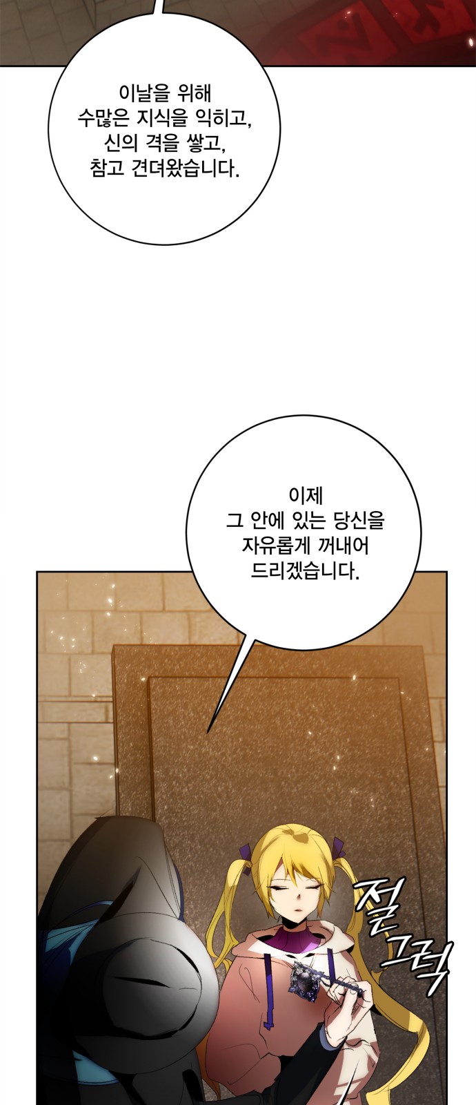 23 페이지