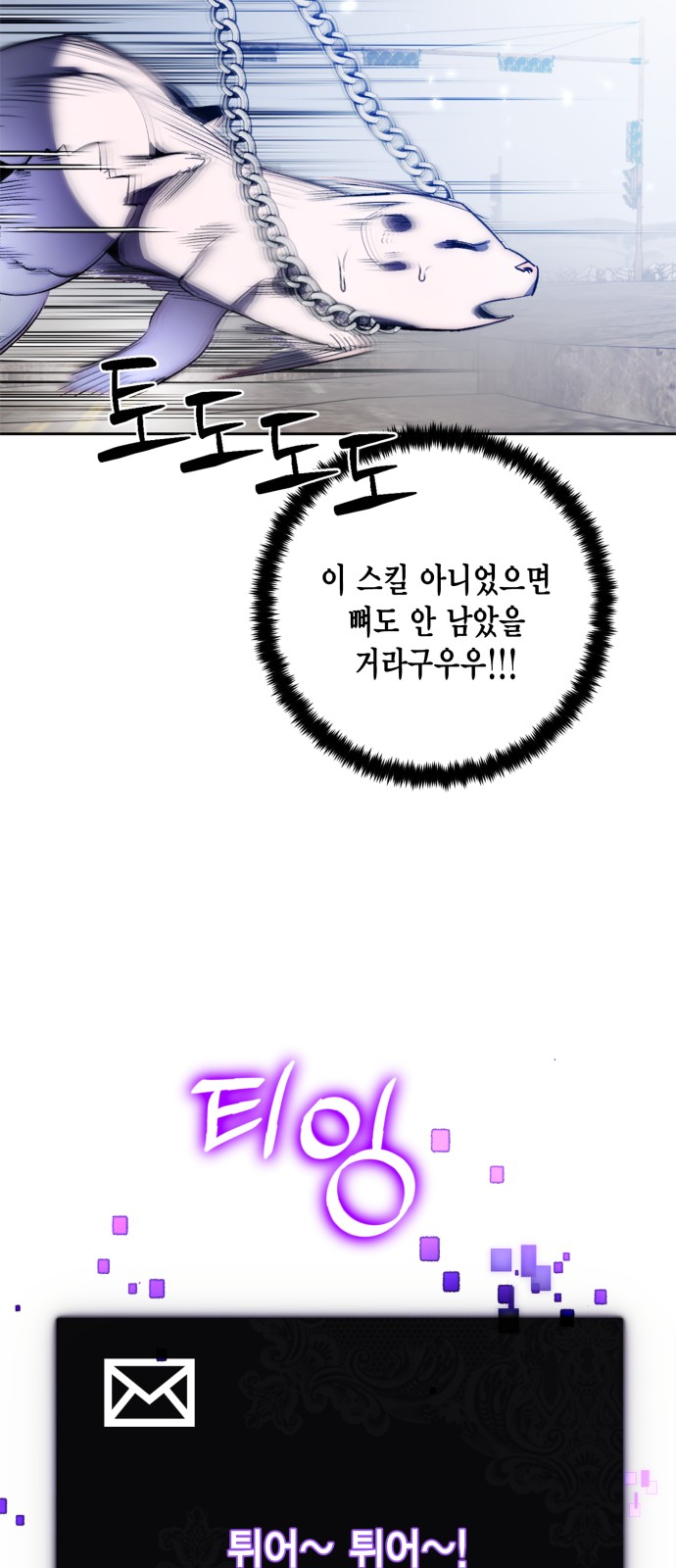 48 페이지