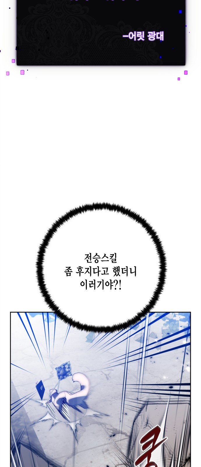 49 페이지